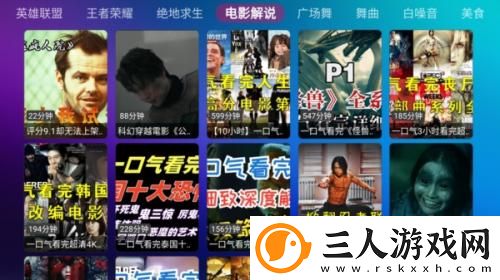 2019飘花伦锂2019下载-2019飘花伦锂2019下载