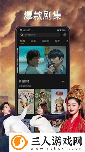 欧洲免费二区在线看中文版在线看下载-欧洲免费二区在线看中文版在线看下载