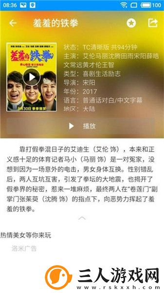 老师把自己身体当做奖励给全班学生下载-老师把自己身体当做奖励给全班学生下载