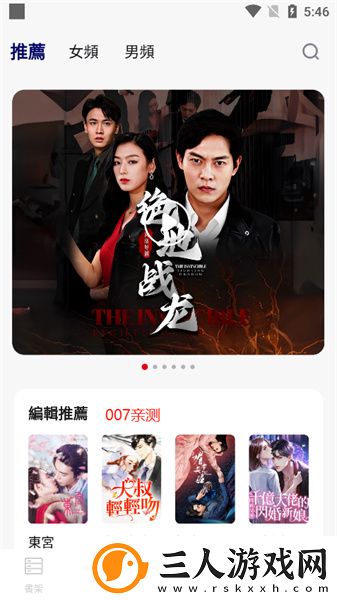 国情一线二线三线免费观看在线下载-国情一线二线三线免费观看在线下载