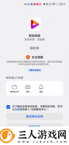 五月性色生活视频undefned下载-五月性色生活视频undefned下载
