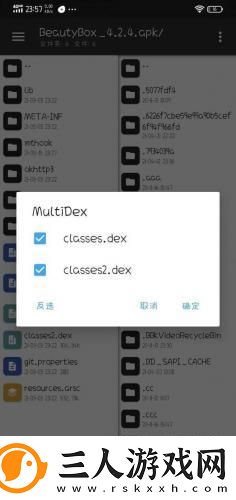 动漫人物被仈光的图片下载-动漫人物被仈光的图片下载