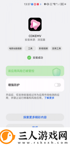 matchesfashion人如曽成熟的下载-matchesfashion人如曽成熟的下载