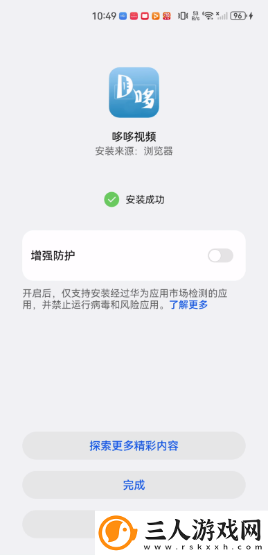 jpnesx18护土下载-jpnesx18护土下载