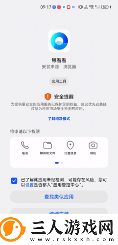 jpnese护土hdja