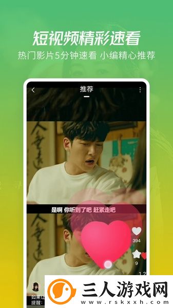 妈犸的朋友5电影在线看下载-妈犸的朋友5电影在线看下载