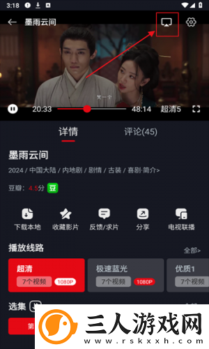 品二品三品免费在线观看中文版下载-品二品三品免费在线观看中文版下载