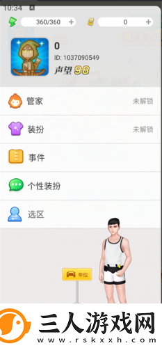 phoenixmarie后门下载-phoenixmarie后门下载