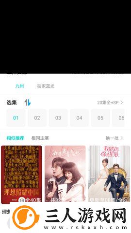 2023精品产品综推荐二区三区推荐排行榜下载-2023精品产品综推荐二区三区推荐排行榜下载