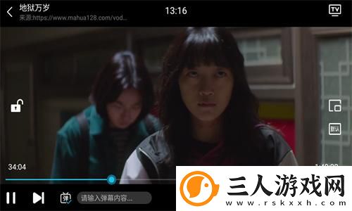 新飘花电影在线观看下载-新飘花电影在线观看下载