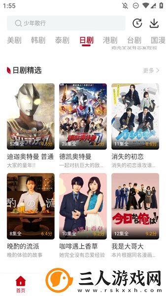 yy影院免费大全免费下载-yy影院免费大全免费下载