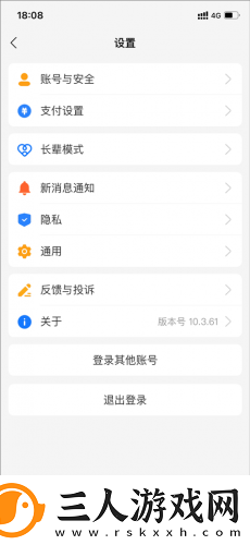 三味影院下载-三味影院下载