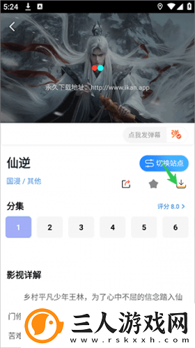 窝窝网电影电视剧大全免费观看在线下载-窝窝网电影电视剧大全免费观看在线下载