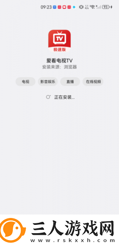 91黑科网吃瓜在线下载-91黑科网吃瓜在线下载