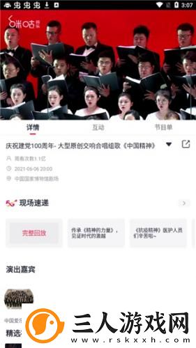 一区二正高清下载-一区二正高清下载