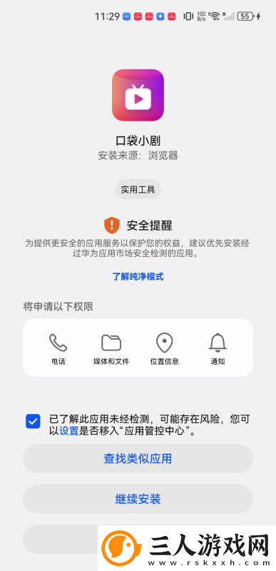 法国空姐1在线观看完整免费法剧中文版下载-法国空姐1在线观看完整免费法剧中文版下载