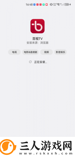 久久青草费线频观看免费版在线看下载-久久青草费线频观看免费版在线看下载