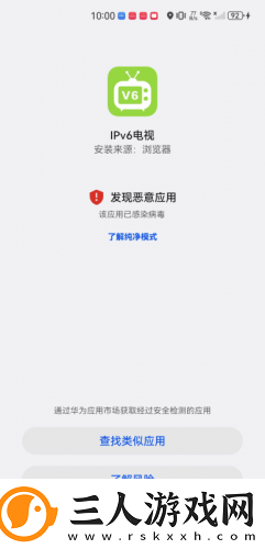 无人区大片免费看下载-无人区大片免费看下载