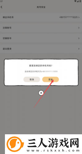 澳门威斯尼斯buyu网站看大片免费在线看下载-澳门威斯尼斯buyu网站看大片免费在线看下载