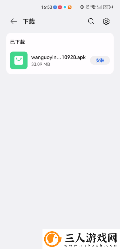 免费的网站免费进入在线看网页国产下载-免费的网站免费进入在线看网页国产下载