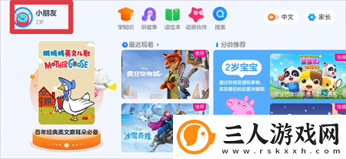 樱花动漫官网入口下载-樱花动漫官网入口下载
