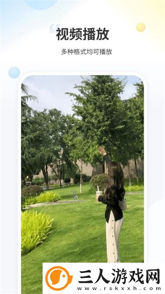 色