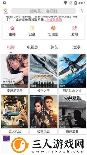 国一国二国三国在线看免费版下载-国一国二国三国在线看免费版下载