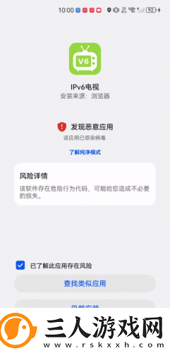 无人区大片免费看下载-无人区大片免费看下载