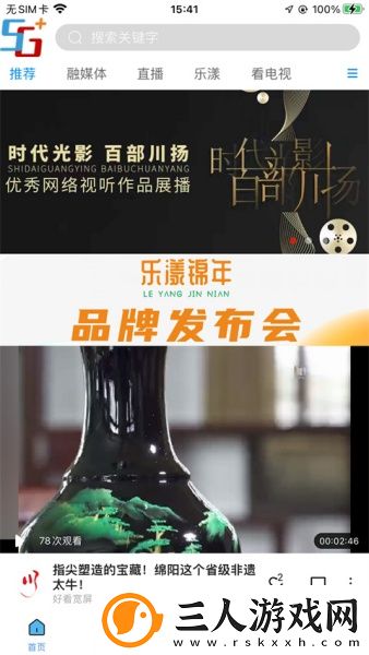 星空麻花m