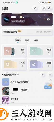 成年裸体做羞羞的视频网站下载-成年裸体做羞羞的视频网站下载