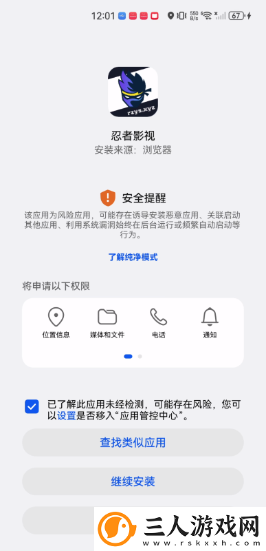 ai明星换脸日本不卡二区下载-ai明星换脸日本不卡二区下载
