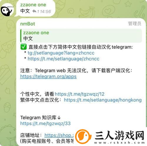 爆躁妹妹csg0暴躁老外玩mc下载-爆躁妹妹csg0暴躁老外玩mc下载
