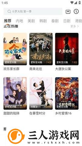 国精二区免费完整国语版在线看中文版下载-国精二区免费完整国语版在线看中文版下载