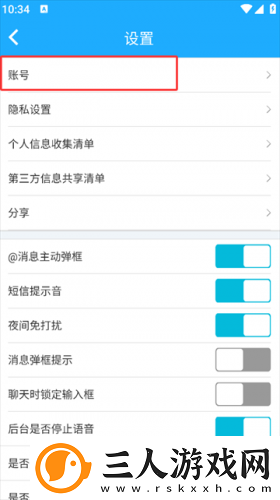 phoenixmarie后门下载-phoenixmarie后门下载