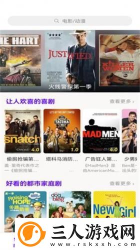 天堂动漫网官网入口下载-天堂动漫网官网入口下载