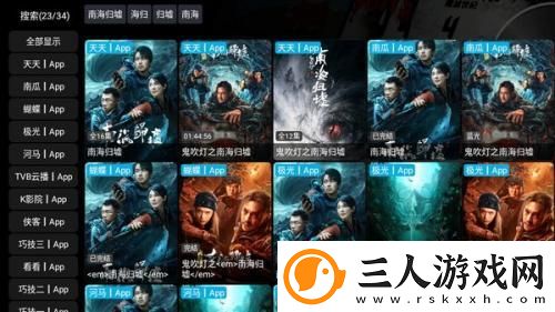 日韩一三固产品无人区下载-日韩一三固产品无人区下载
