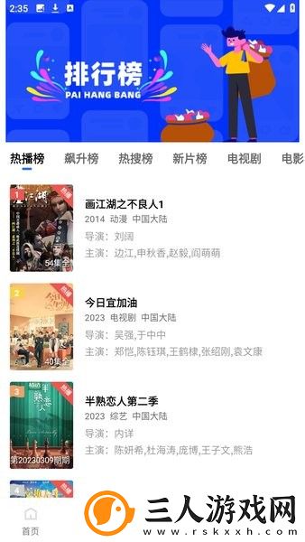 永久独立站免费在线观看免费中文版下载-永久独立站免费在线观看免费中文版下载
