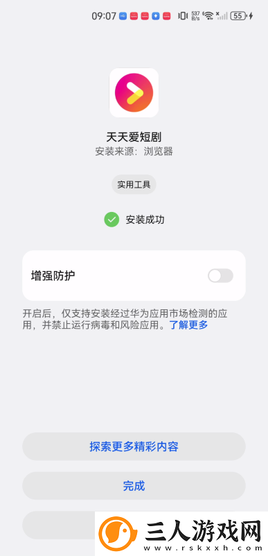 云翻雨覆第1章下载-云翻雨覆第1章下载