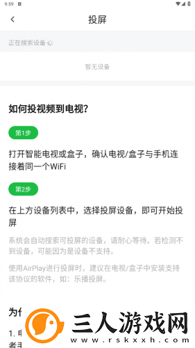 小黄人b站免费入口小黄人b站免费看呗在线看下载-小黄人b站免费入口小黄人b站免费看呗在线看下载