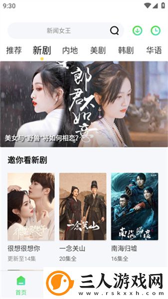 东莞一区一级下载-东莞一区一级下载