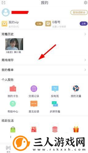 天堂一二三切换路线转接2022最新版本下载-天堂一二三切换路线转接2022最新版本下载