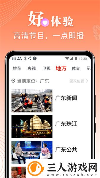 91黑科网吃瓜在线下载-91黑科网吃瓜在线下载