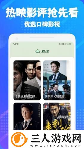 极速电影网在线观看下载-极速电影网在线观看下载
