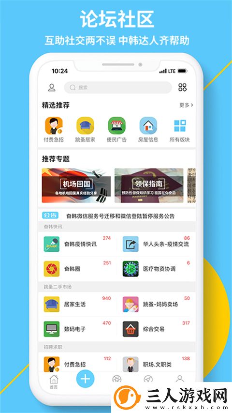 夜幕影院高清电影下载-夜幕影院高清电影下载