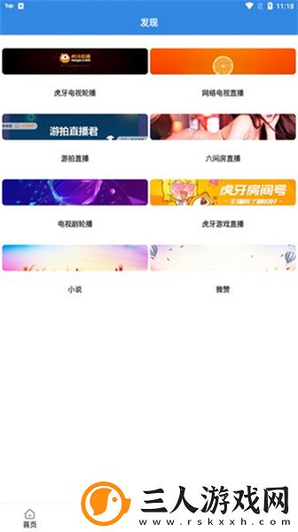 日产精品2023下载-日产精品2023下载