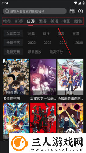 镥镥管下载-镥镥管下载