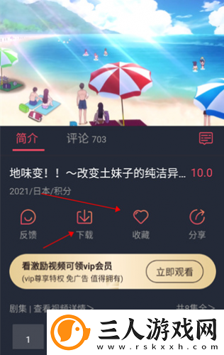 首页桃红官方官网下载-首页桃红官方官网下载