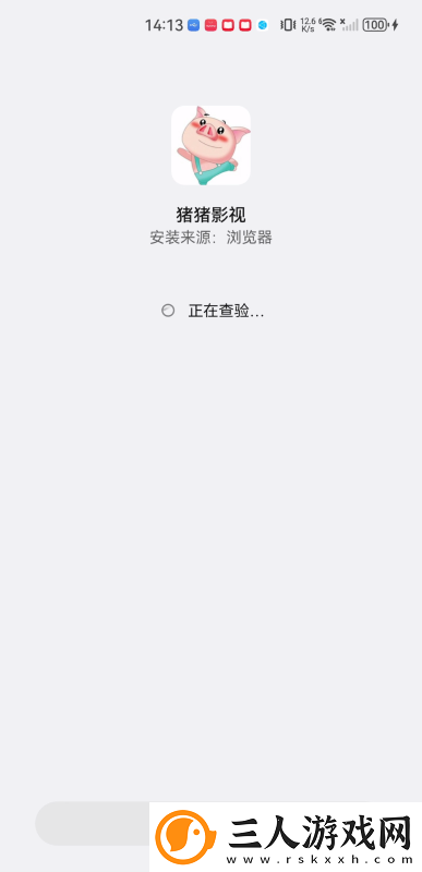 欧洲