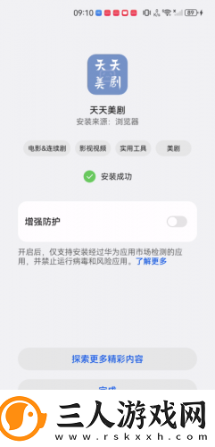 九九九久干久久激情密桃下载-九九九久干久久激情密桃下载