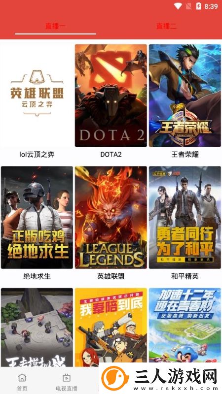 神马电影西瓜电影院下载-神马电影西瓜电影院下载